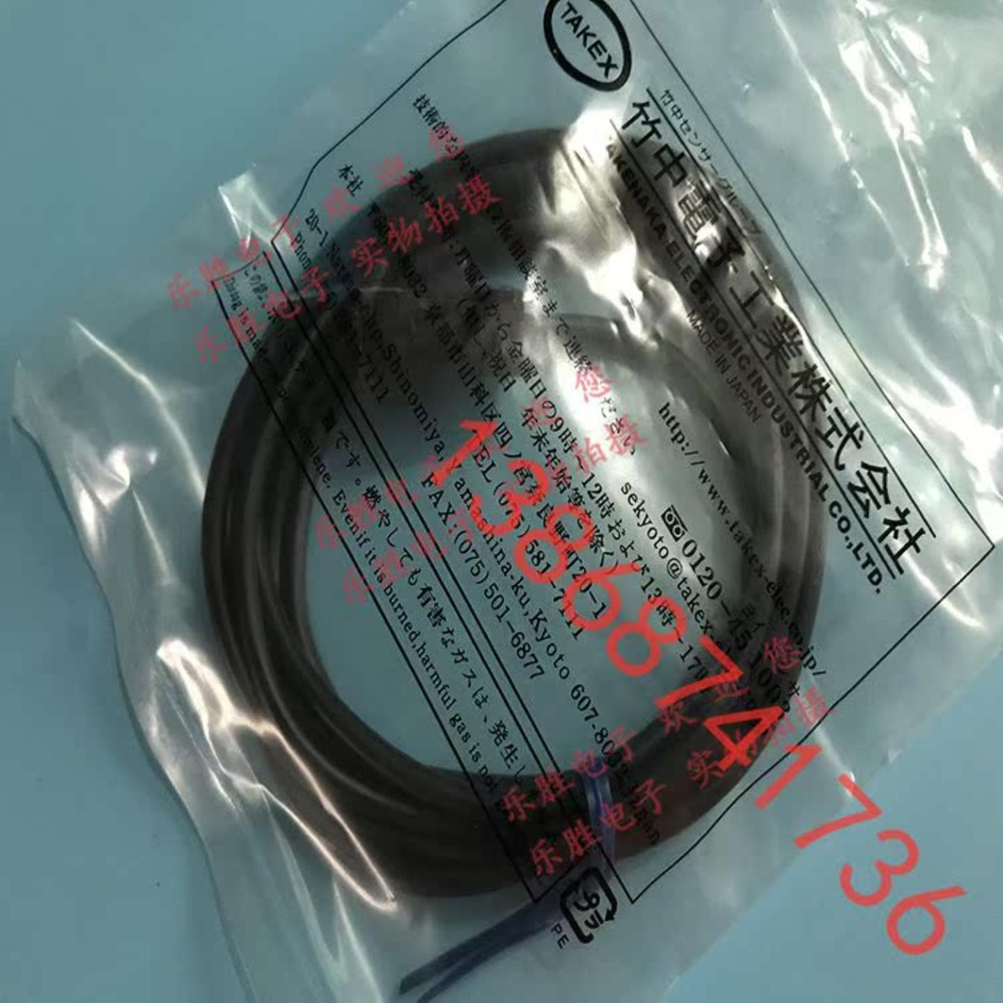 TAKEX竹中DS4R DS4R-50 DS4R-50PN DS-4CRS DS-5CRS GIS2RS