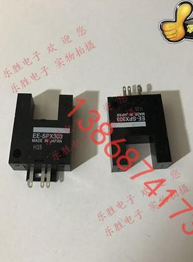 供应乐胜宽幅凹槽型光电传感器EE-SPX303 EE-SPX303N403403N