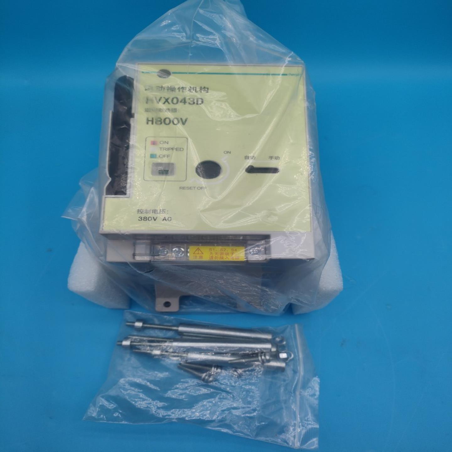 HAGER海格HVX043D断路器开关电动操作机构H800V800A未用过二手价