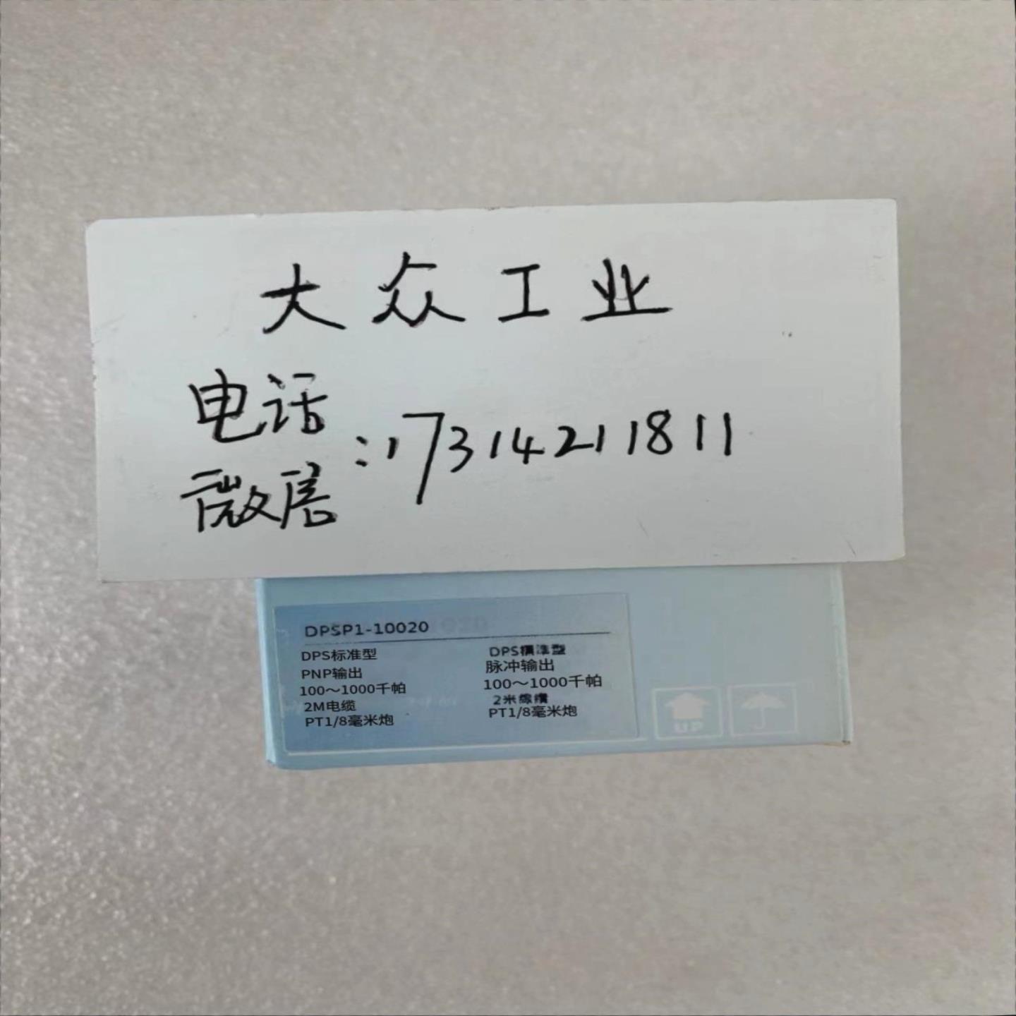 原装 正品 亚德客AIRTAC数显压力表传感器 DPSP1-10020 负压