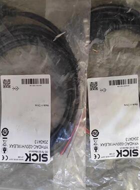 西克SICK 传感器连接线15芯数据线YFHDAC-020VH1XLEAX 2043413