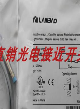LR12XBN04DNOW1-E2接近开关LR12XBF02DPOW1-E2 LR12XBN04DPOW1-E2