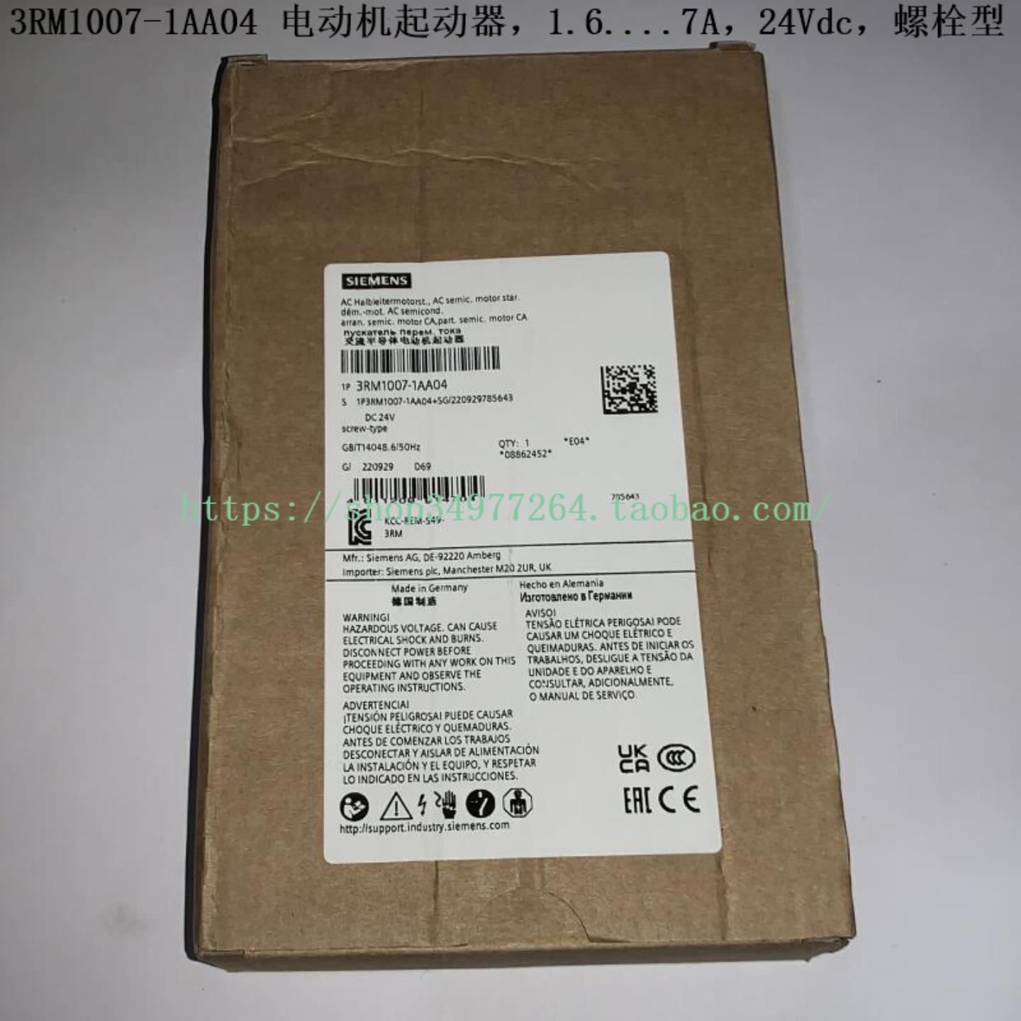 SIEMENS 直接起动器 3RM1007-1AA04 3RM1007-2AA04