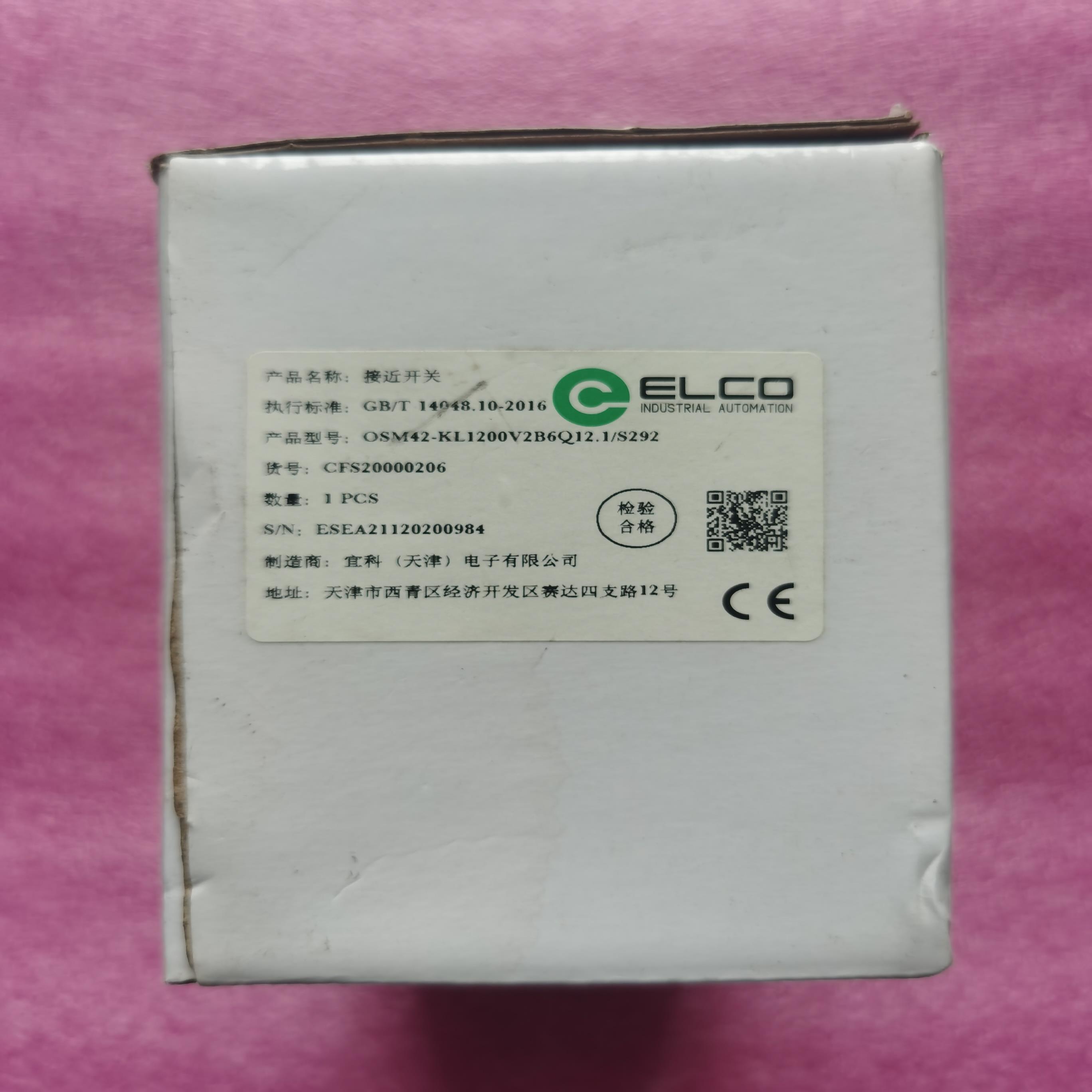 宜科OSM42-KL1200V2B6Q121S292 现货实物图