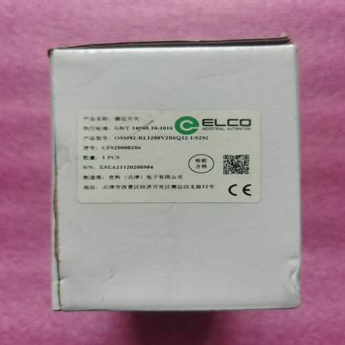 宜科OSM42-KL1200V2B6Q121S292 现货实物图