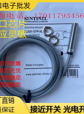 全新森特奈接近开关EL02X-12YP-AD6-SCEL02X-12YP-VP6-SC传感器