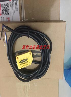 邦纳光电Q20PFF100QPMA Q20NDLQPMA Q20NFF100QPMA Q20NLPQPMA