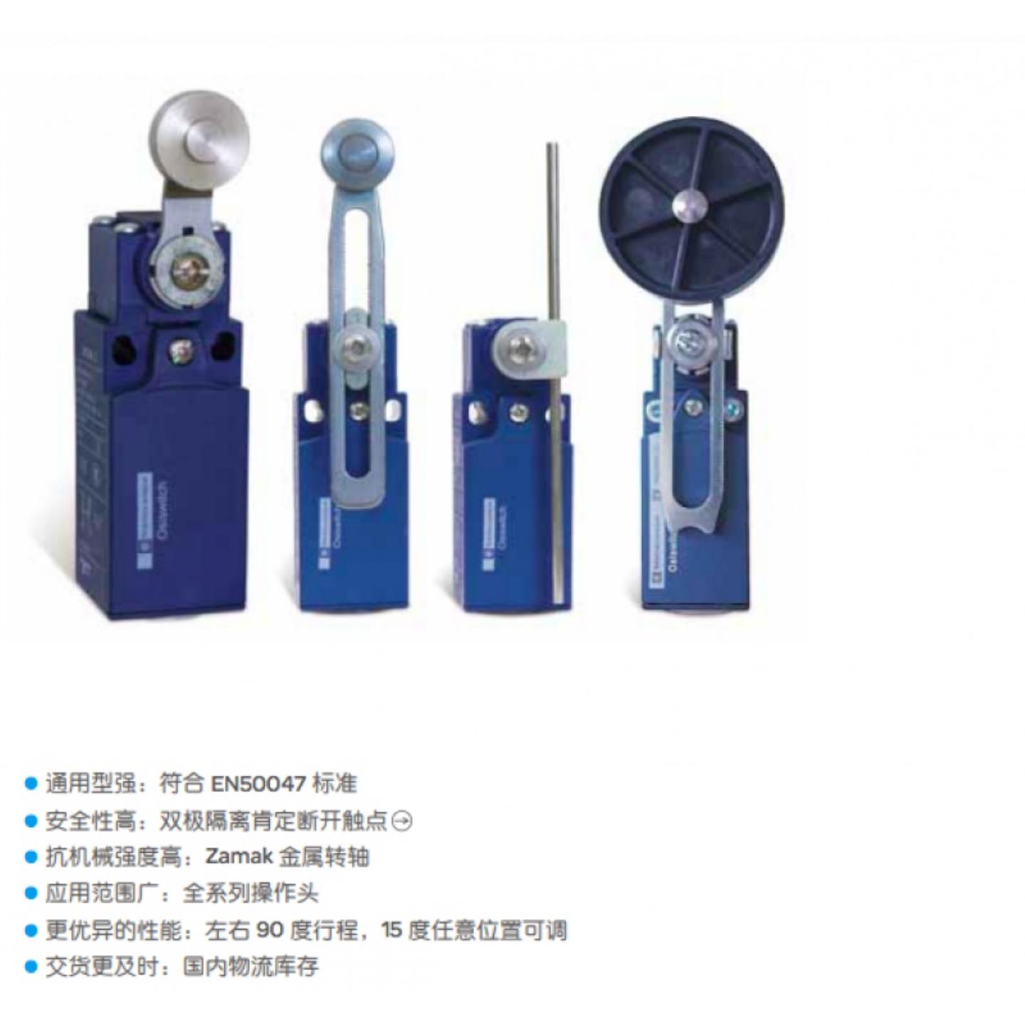 现货原装正品SCHNEIDER-TE施耐德限位开关XCKN2118P20C开关传感器