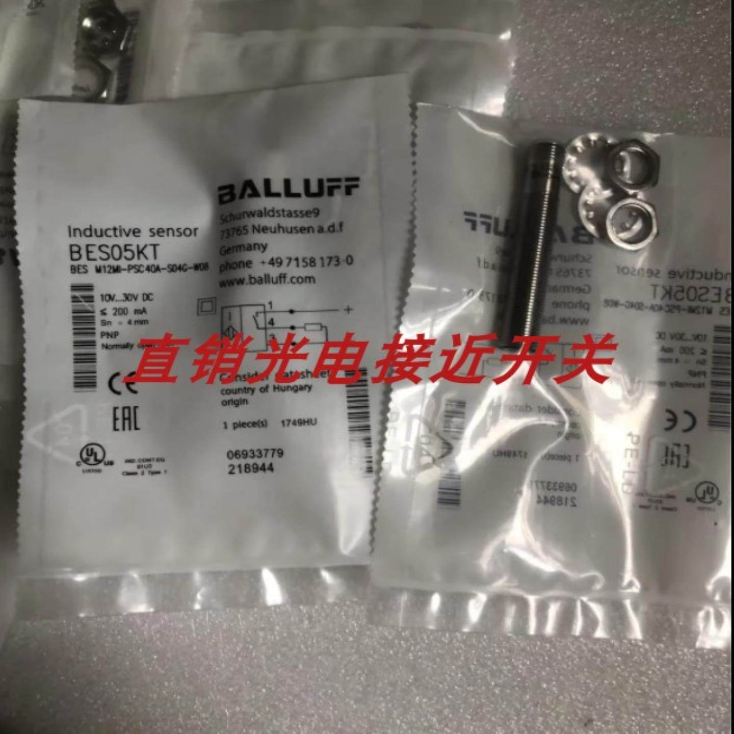 巴鲁夫接近开关BES M12MI-NSH80B-S04G BES M12MD1-PSC80E-S04G-W