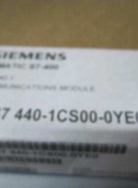 6ES7440-1CS00-0YE0 S7-400 CP440模块 6ES7 440-1CS00-0YE0