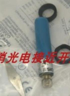 全新施克对射光电开关VSVE18-4N3212 4P32124P31124N3112