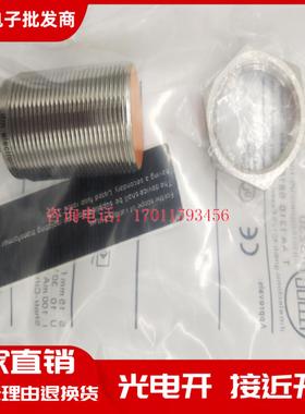 易福门IIS232 IIS230 IIS246 IIS248 II7102 IIS225接近开关