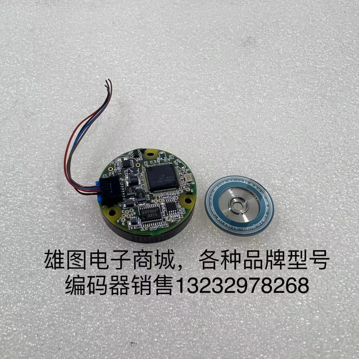 S40ALN02伺服电机编码器原装拆机现货包好