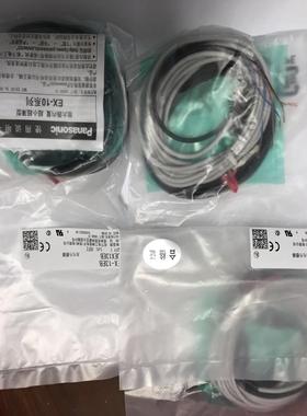 松下光电传感器EX-13EAEX-13EBEX-24A价格面议