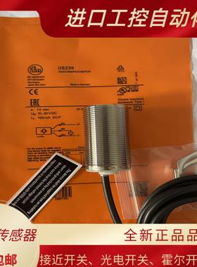 全新现货IFM易福门全金属电感式接近开关IET200IET201接近传感器