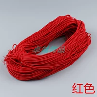 Красный 2 метра