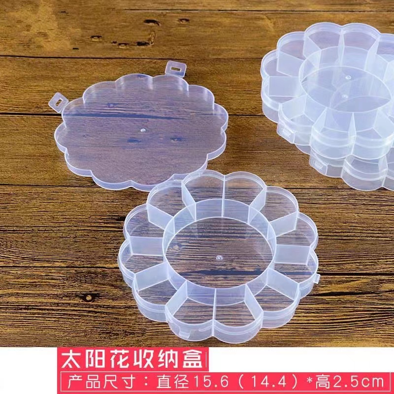 卡通太阳花13格固定圆形透明塑料DIY饰品串珠桌面整理PP收纳盒子