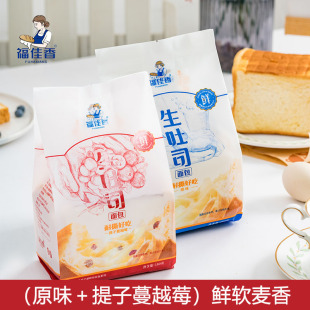 福佳香魔方生吐司手撕软面包蔓越莓原味日式麦香蛋糕早餐粗粮
