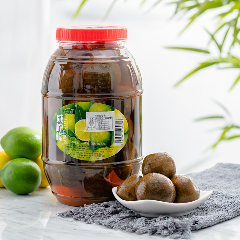 舌尚潮咸柠檬3.5kg罐腌制盐水咸柠七潮汕水果罐头盐渍做菜商用