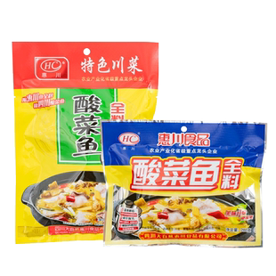 惠川酸菜鱼全料调料包280g酸汤肥牛酸菜鱼微辣底料一料多用家用