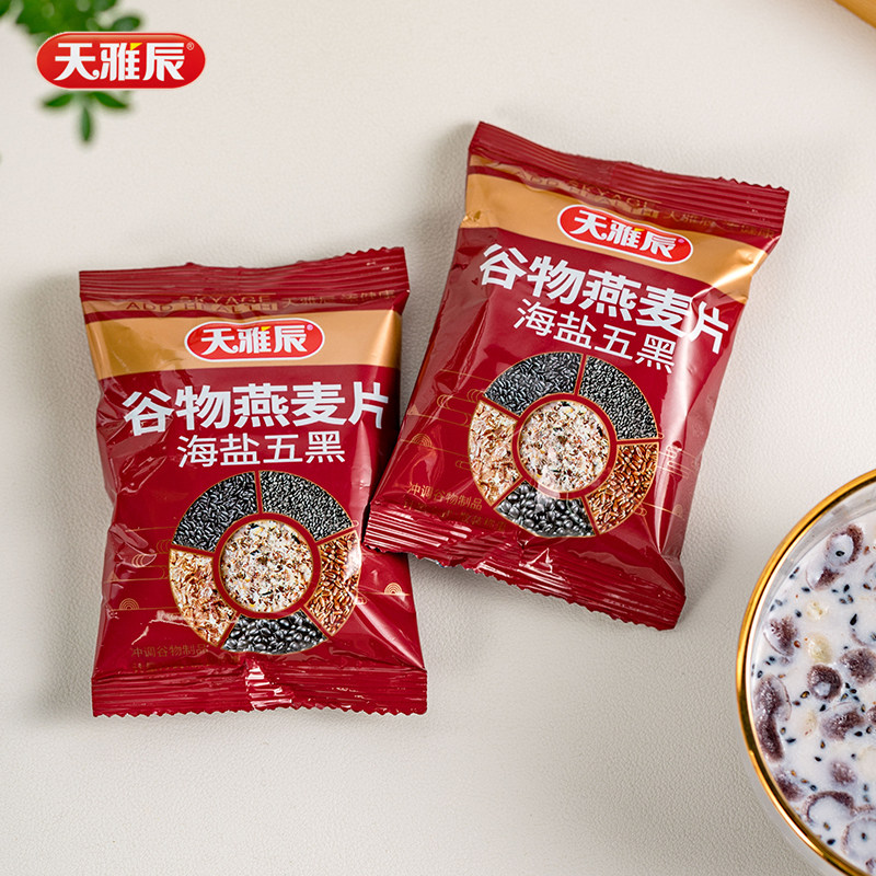 天雅辰海盐五黑谷物燕麦片早餐即水果/坚果混合麦片