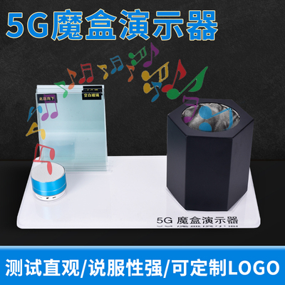 5G陶瓷膜不影响蓝牙信号测试仪