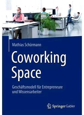 预订 Coworking Space: Geschäftsmodell für Entrepreneure und Wissensarbeiter 合作工作空间: 9783658024642