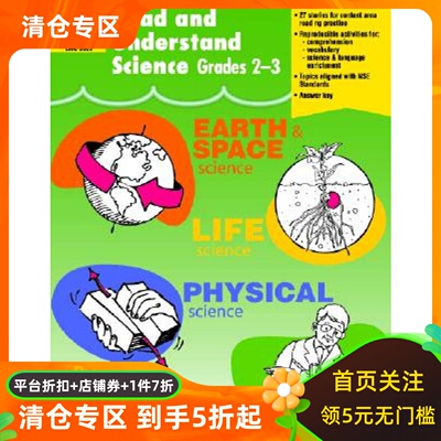 现货 Read & Understand Science, Grades 2-3