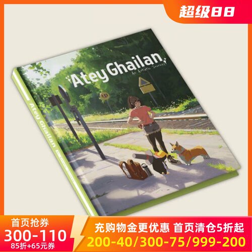 英文原版 瑞典概念艺术家 插画师 Atey Ghailan 艺术之旅 精装画册作品集 An Artistic Journey 拳头游戏