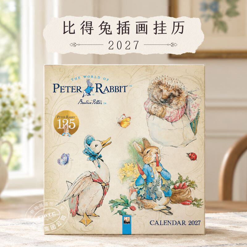 2027比得兔插花艺术挂历 经典童书插画 碧雅翠丝·波特 Beatrix Potter 英伦田园风 彼得兔 复古插画 新年礼物 英文原版 The World