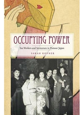 预订 OCCUPYING POWER: SEX WORKERS & SERVICEMEN IN POSTWAR JAPAN 占领权：日本战后的性工作者和军人: 9780804776912