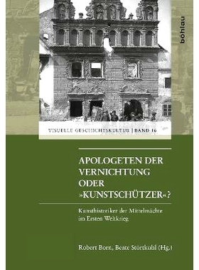 预订 Apologeten der Vernichtung oder »Kunstschützer«?: Kunsthistoriker der Mittelmächte im Ersten Weltkrieg 毁灭的辩