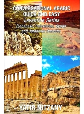 预订 Conversational Arabic Quick and Easy - LEVANTINE ARABIC BOXSET 1-4: Lebanese Arabic Dialect, Syrian Arabic Dialect,