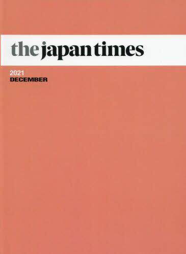 [预订]the japan times Monthly Bound Volume 2021DECEMBER 9784789071444