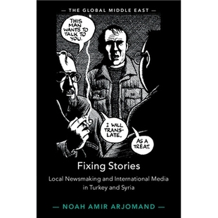 Media Fixing and 预订 修复故事：土耳其和叙利亚 Local Syria Stories 本地新闻制作 Newsmaking Turkey International
