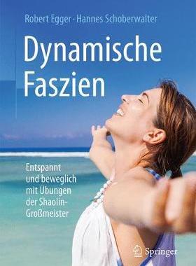 预订 Dynamische Faszien