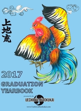 预订 Uechiryu 2017 Graduation Yearbook: Uechiryu Butokukai Graduating Class of 2017: 9781544279664