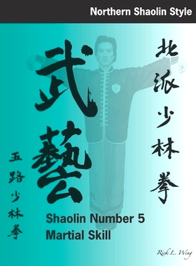 预订 Shaolin #5 Martial Skill: 9781656071101
