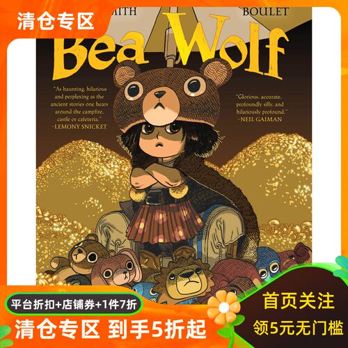 BeaWolf漫画图像小说