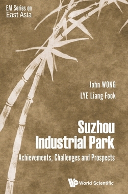 【预订】Suzhou Industrial Park