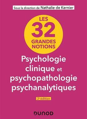 预订 Les 32 grandes notions de psychologie clinique et psychopathologie psychanalytique