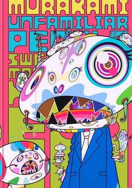 预订 Murakami: Unfamiliar People-Swelling of Monsterized Human Ego