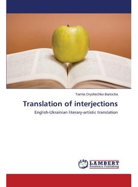 预订 Translation of interjections 翻译的感叹词: 9783659664984