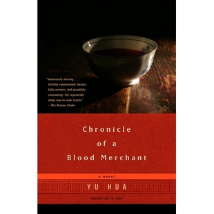 预订 Chronicle of a Blood Merchant: 9781400031856