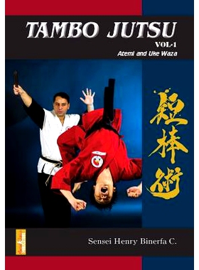 预订 Tambo Jutsu Vol 1 B&W: 9781977539656