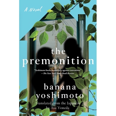 预订 The Premonition: A Novel 预感: 9781640096646