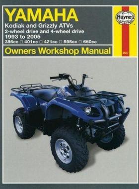 [预订]Yamaha Kodiak & Grizzly ATVs (93 - 05) Haynes Repair Manual 9781563925672