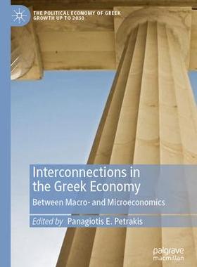预订 Interconnections in the Greek Economy