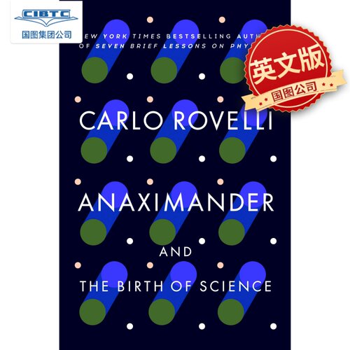 极简科学起源课CarloRovelli