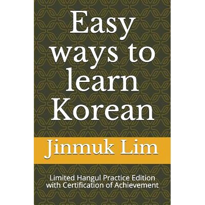 预订 Easy Ways to Learn Korean: Limited Hangul Practice Edition with Certification of Achievement: 9781794056770